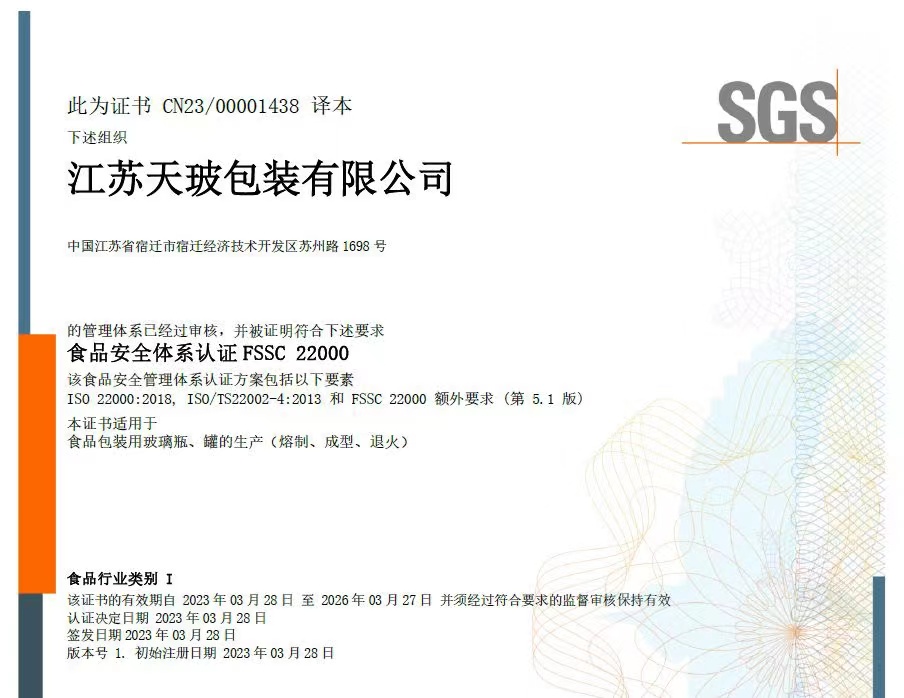 微信图片_20230517164853.jpg