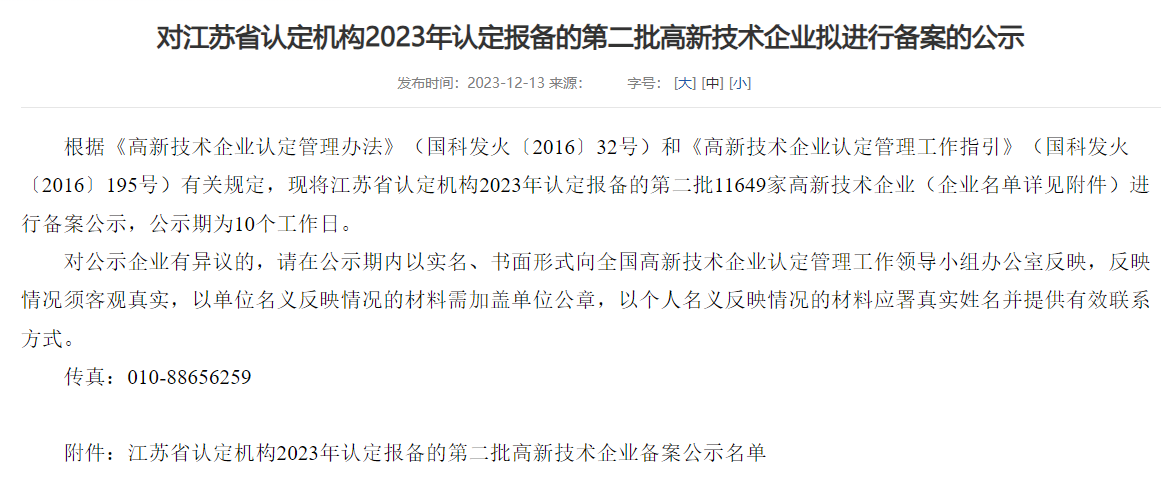YMMII图片20231213090516.png