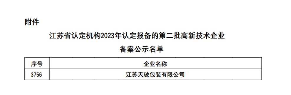 YMMII图片20231213090458.png