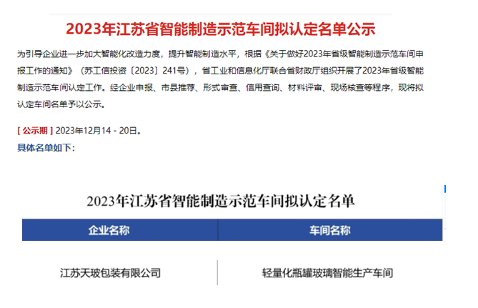 YMMII图片20231221090457.png